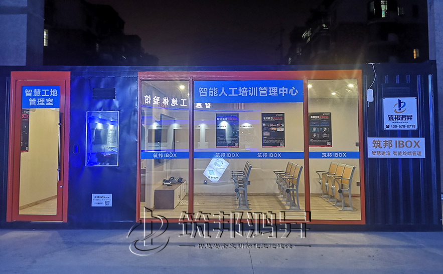 vr安全教培中心，vr安全教育體驗館